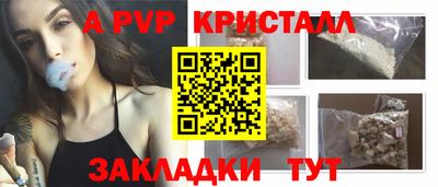 mdpv Бузулук