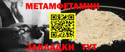 mdpv Бузулук