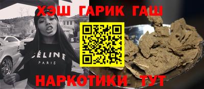 ешки Лесосибирск