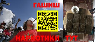 ГАЛЛЮЦИНОГЕННЫЕ ГРИБЫ Будённовск