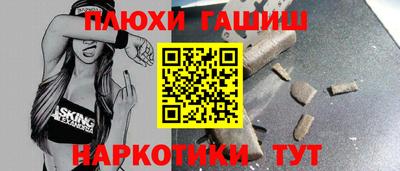 ГАЛЛЮЦИНОГЕННЫЕ ГРИБЫ Будённовск