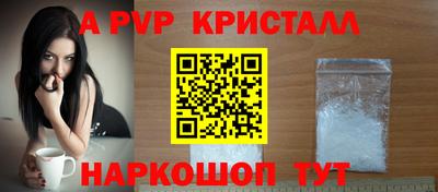 ГАЛЛЮЦИНОГЕННЫЕ ГРИБЫ Будённовск