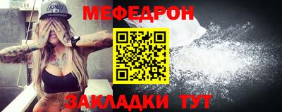 mdpv Бузулук