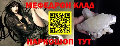 ALPHA-PVP Бугуруслан