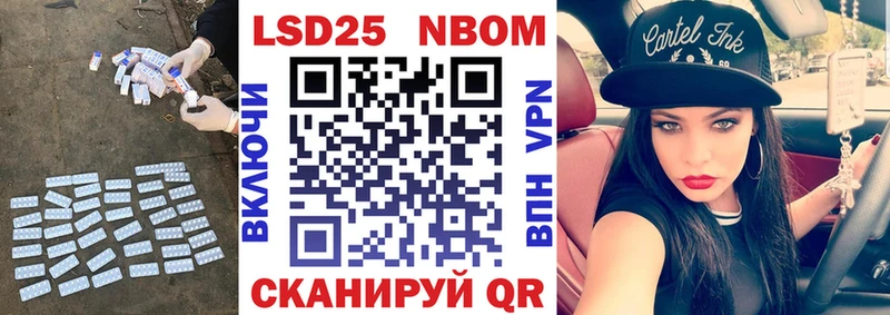 LSD-25 экстази кислота  Краснокаменск 