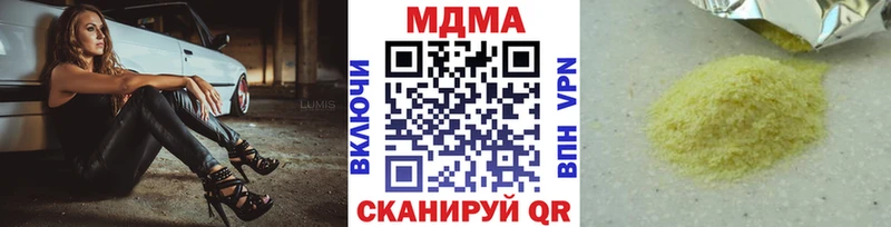 MDMA молли  наркотики  Краснокаменск 