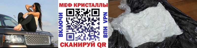 мега ссылка  Краснокаменск  МЯУ-МЯУ VHQ 
