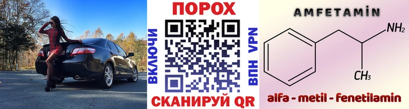 Первитин пудра  MEGA ONION  Краснокаменск 