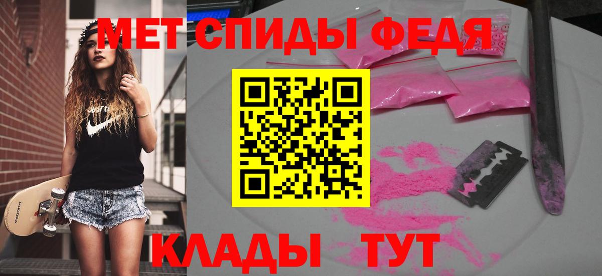 Метамфетамин кристалл Краснокаменск