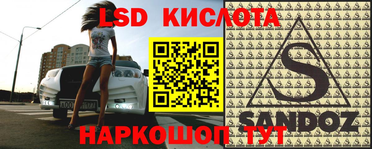 Наркотические марки 1500мкг  Вход с VPN  Марки NBOMe  Краснокаменск 