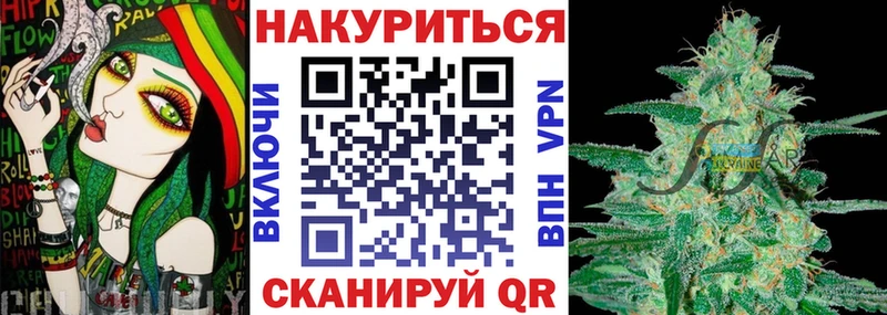 Шишки марихуана OG Kush  Краснокаменск 