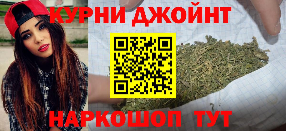 Шишки марихуана OG Kush Краснокаменск