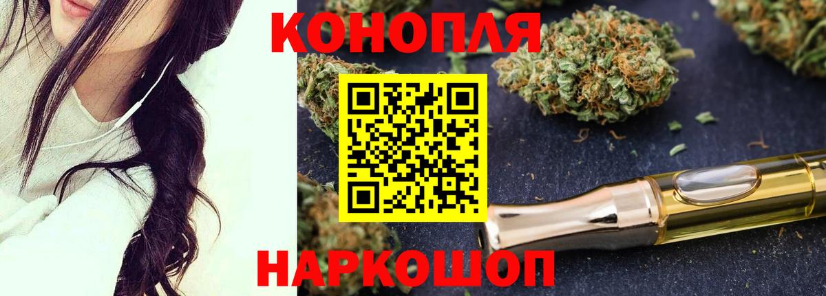 Меф МЯУ МЯУ  A-PVP СОЛЬ   Меф кристаллы  МАРИХУАНА  Краснокаменск  НБОМе  Кокаин  Вход с VPN  ГАШ  Экстази 